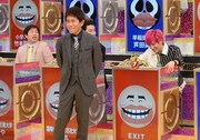 浜田雅功と(後方左から)霜降り明星、EXIT兼近。(c)ABCテレビ