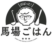 ロバート馬場のYouTubeチャンネル「馬場ごはん」ロゴ。