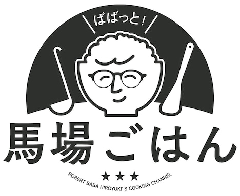 ロバート馬場のYouTubeチャンネル「馬場ごはん」ロゴ。