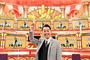 「クイズ！オンリー1」MCのバナナマン設楽。(c)TBS