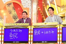 かまいたち (c)TBS