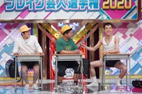 「有吉の壁」より。(c)日本テレビ