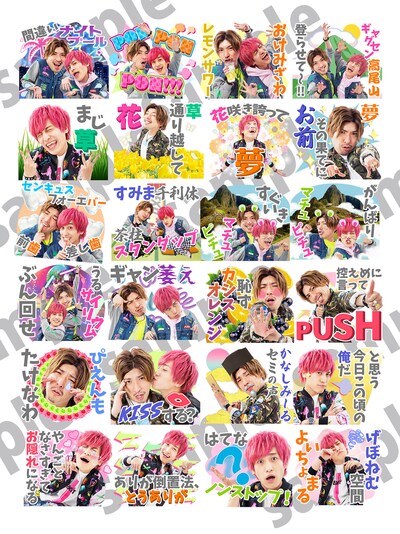 EXITのLINEスタンプ「EXITイラチャラスタンプ」サンプル画像。