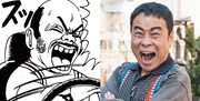 西川のり子の父を演じるバッファロー吾郎A。