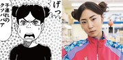 のり子の母を演じるMEGUMI。