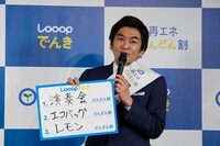 平成ノブシコブシ徳井