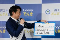 平成ノブシコブシ吉村