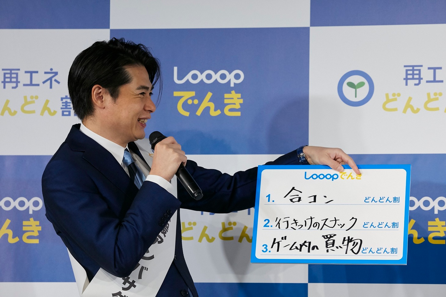 平成ノブシコブシ吉村