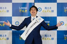 平成ノブシコブシ吉村