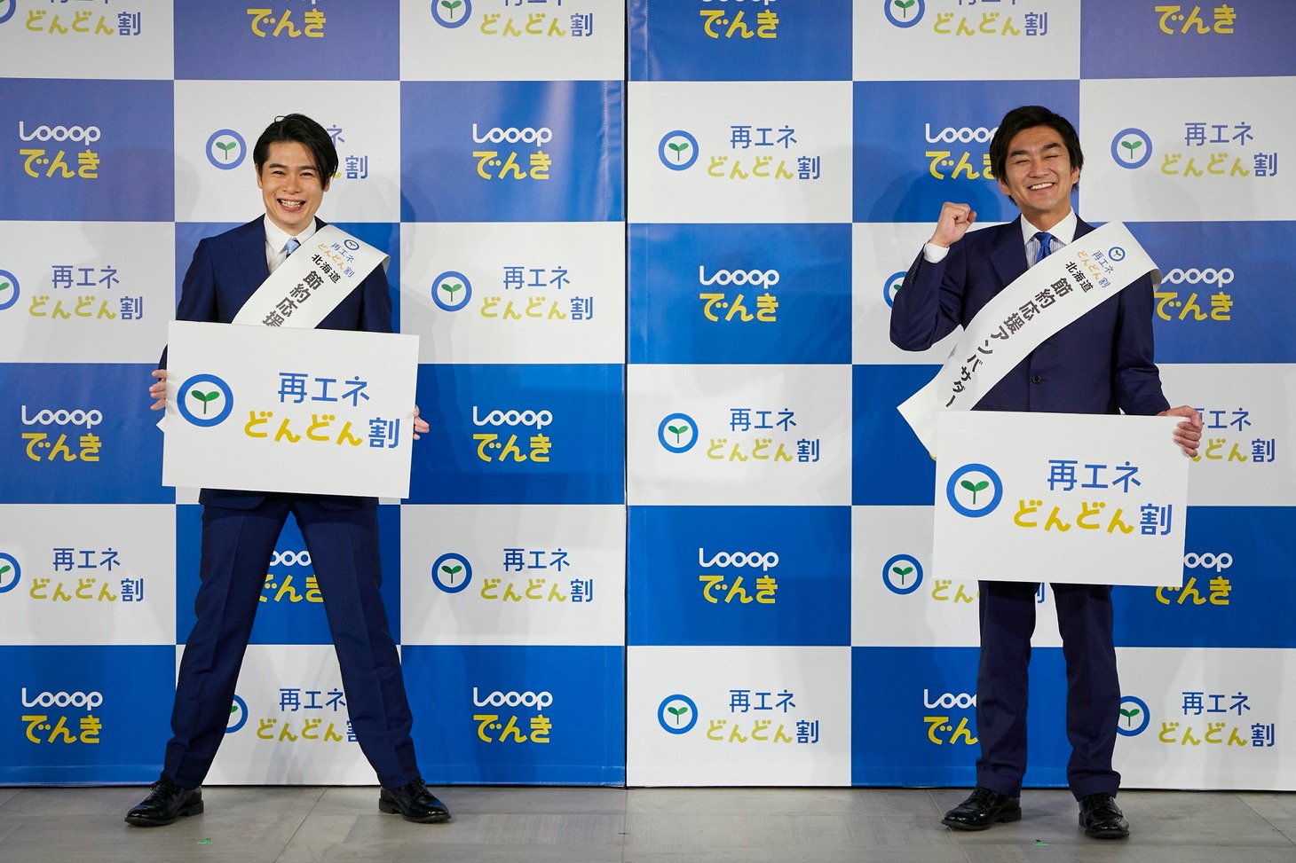 平成ノブシコブシ