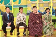 （左から）ブラックマヨネーズ、マツコ・デラックス、磯野貴理子。(c)フジテレビ