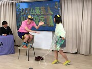 にゃんこスター