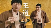 新CM「新・から揚弁当」編より。