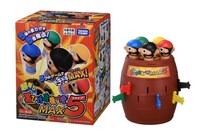 「超飛び黒ひげ危機一発MAX5」イメージ