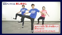 走力アップドリル「あしまわし」に挑むワンシーン。
