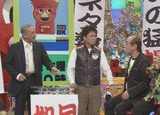 左からダウンタウン、志村けん。(c)読売テレビ