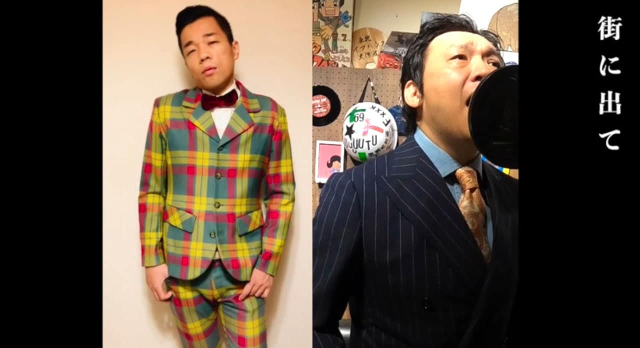 COWCOWが不要不急の外出をしている人へ「かえれ～」、作曲はDragon AshのKj