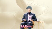 Web動画「アニメ之助」編より。