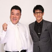 アンタッチャブル山崎が「座王」大阪城ホール公演の審査委員長に