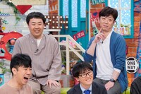 「発見！仰天!!プレミアもん!!!土曜はダメよ！」のワンシーン。(c)読売テレビ