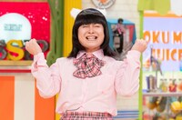 白桃ピーチよぴぴ (c)読売テレビ