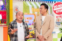 ギャロップ (c)読売テレビ