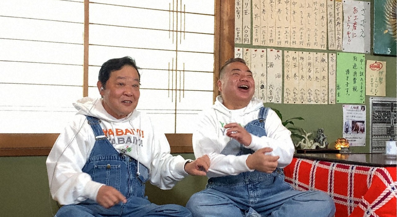 「出川哲朗の充電させてもらえませんか？」過去回を観賞するダチョウ倶楽部・上島（左）と出川哲朗（右）。