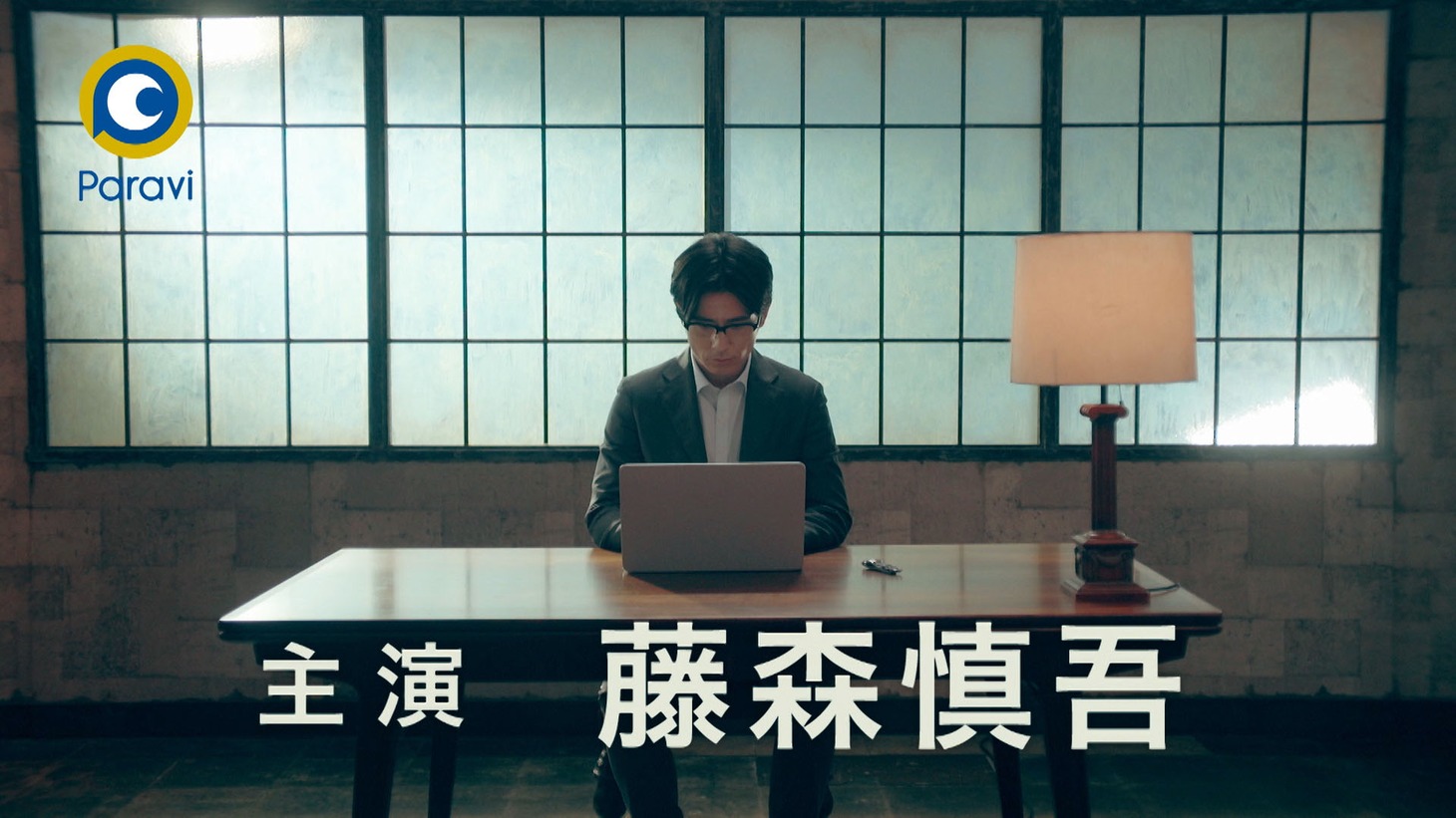 ドラマ「ネット興亡記」より。(c)「ネット興亡記」製作委員会