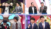 漫才師が過去ネタ語る「That's!オール漫才」ダイアンは好きすぎて披露していないネタ