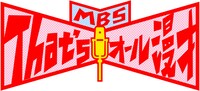 「MBS That's！オール漫才」ロゴ (c)MBS
