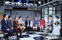 心に残っているネタを振り返る内村光良ら。