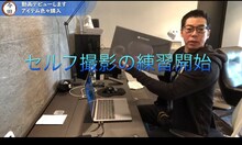 今田耕司のYouTubeチャンネル「今ちゃんねる。」より。