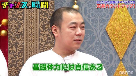 基礎体力に自信があるきしたかの高野。