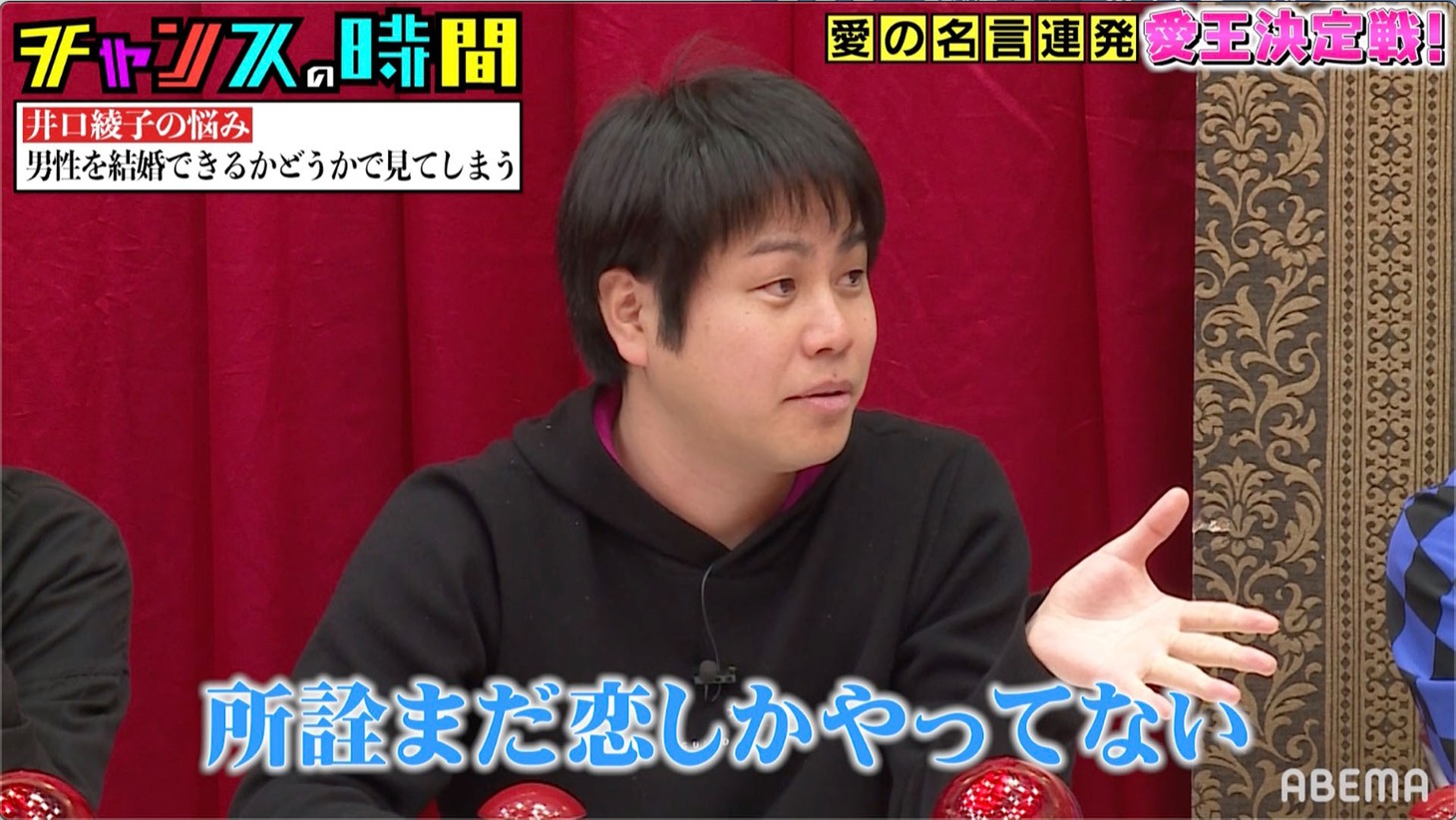 NON STYLE井上