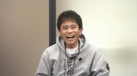 ダウンタウン浜田 (c)読売テレビ