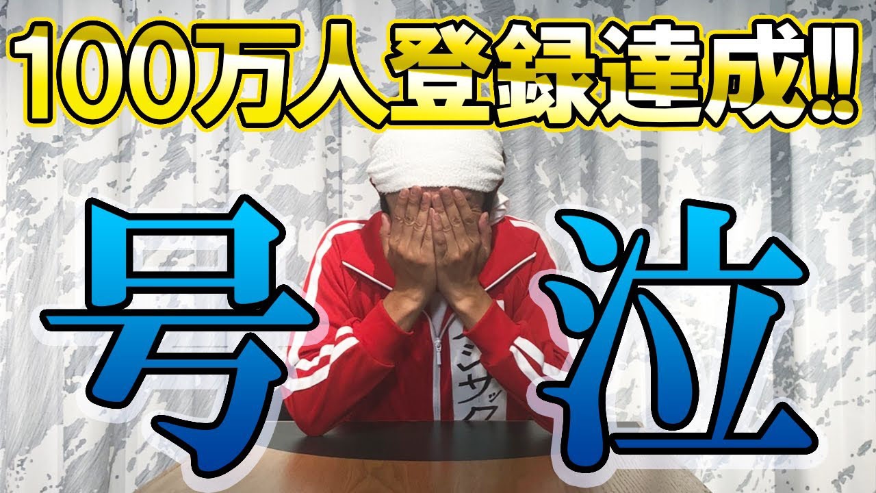 「カジサック KAJISAC」より。
