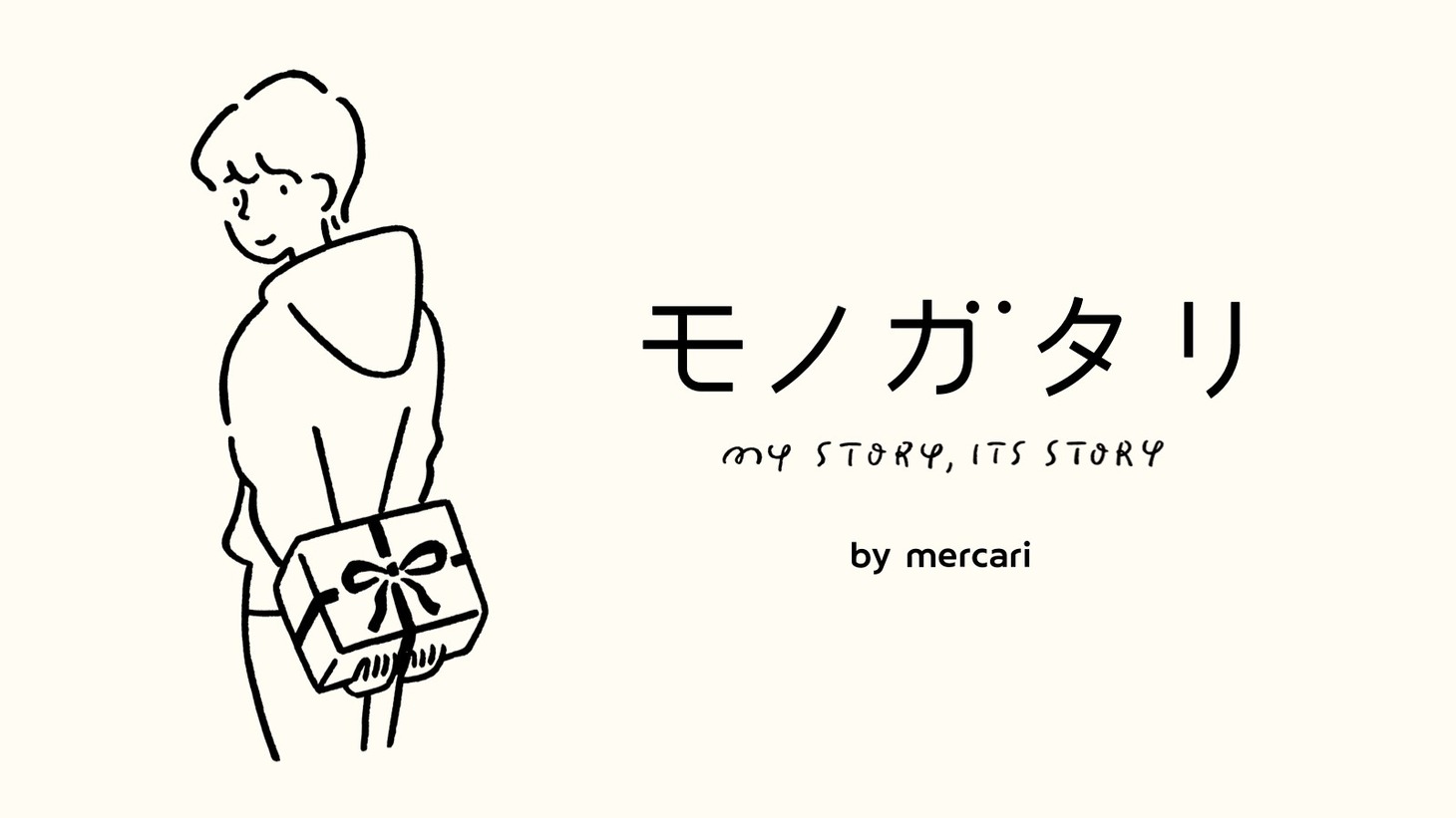 「モノガタリ by mercari」イメージ（Illustration : Yu Nagaba）