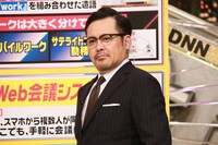 アリタ哲平 (c)フジテレビ