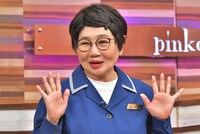 ねびきひき子に扮する泉ピン子。(c)TBS