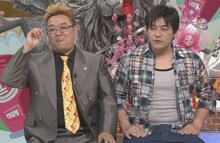 サンドウィッチマン (c)日本テレビ