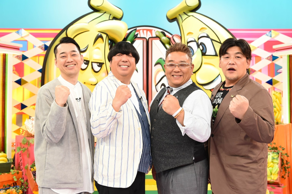 「バナナサンド」MCの（左から）バナナマンとサンドウィッチマン。(c)TBS
