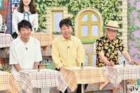 「発見！仰天!!プレミアもん!!!土曜はダメよ！」のワンシーン。(c)読売テレビ
