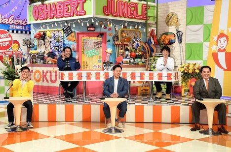 「特盛！よしもと 今田・八光のおしゃべりジャングル」のワンシーン。(c)読売テレビ