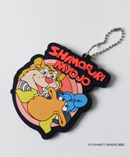 霜降り明星とJOURNAL STANDARDのコラボグッズのキーリング。