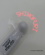 霜降り明星とJOURNAL STANDARDのコラボグッズのハンディファン。回すと「SHIMOFURI」「MYOJO」「JOURNAL」「STANDARD」の文字が浮かび上がる。