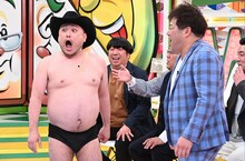 （手前左から）ハリウッドザコシショウ、プラス・マイナス岩橋ら。(c)TBS