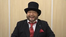 「ボクらの時代」に出演する髭男爵・山田ルイ53世。(c)フジテレビ