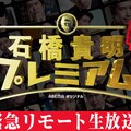 レッド吉田がギャグ 大喜利のライブ開催 ザブングル加藤ら組以上参加 お笑いナタリー レッド吉田がギャグ 大喜利のライブ開催 ザブングル加藤ら組以上参加 お笑いナタリー