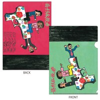 センスチート級クリアファイル