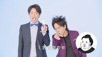 新CM「マツコさんとぺこぱさん」編より。